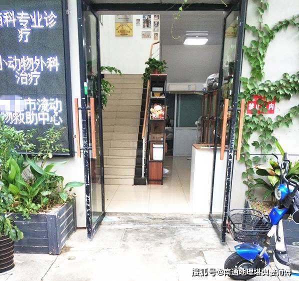 太公相宅国学，店铺之门脸儿为何格格不入？ 2023-03-29 来到店铺外面，站在店铺门口仔细端详，这是一个以底下一间店面房为主，可直达楼上的楼梯通道，又是很重要的门面、招牌所在之处，同时还是客户出入的主气口、纳财、纳气之地。不管楼上多大面积，如果底下的店铺门口布局不合理，内部或外部、上部与下部、甚至左右店铺等有“格格不入”的，再出现了建筑上的“所谓的煞”、对店