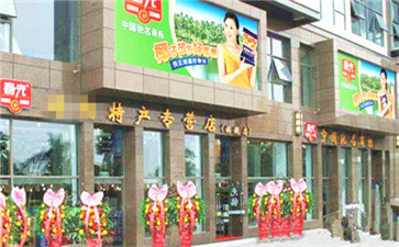 「店面风水知识」新店开业仪式第一知 2018-12-31 最近有多位朋友和客户询问新店开张需要注意哪些问题？说实话，一言两语难以言尽！新店经营成败如何？除了风···