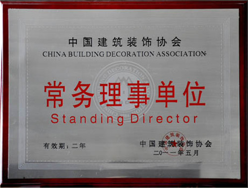 南通鑫点子装饰公司与中国国学研修院南通分院合作洽谈 2016-07-12