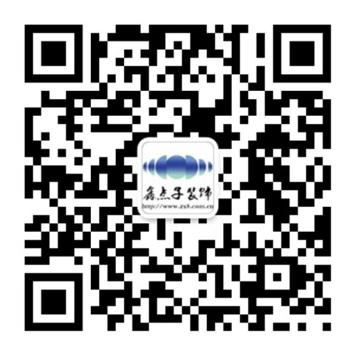 南通鑫点子装饰公司与中国国学研修院南通分院合作洽谈 2016-07-12